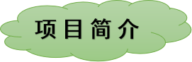 氨基酸定量檢測