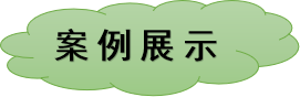 氨基酸定量檢測