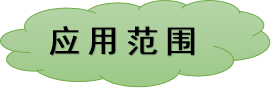 氨基酸定量檢測
